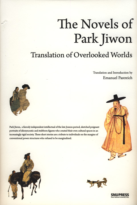 cover of book park jiwon