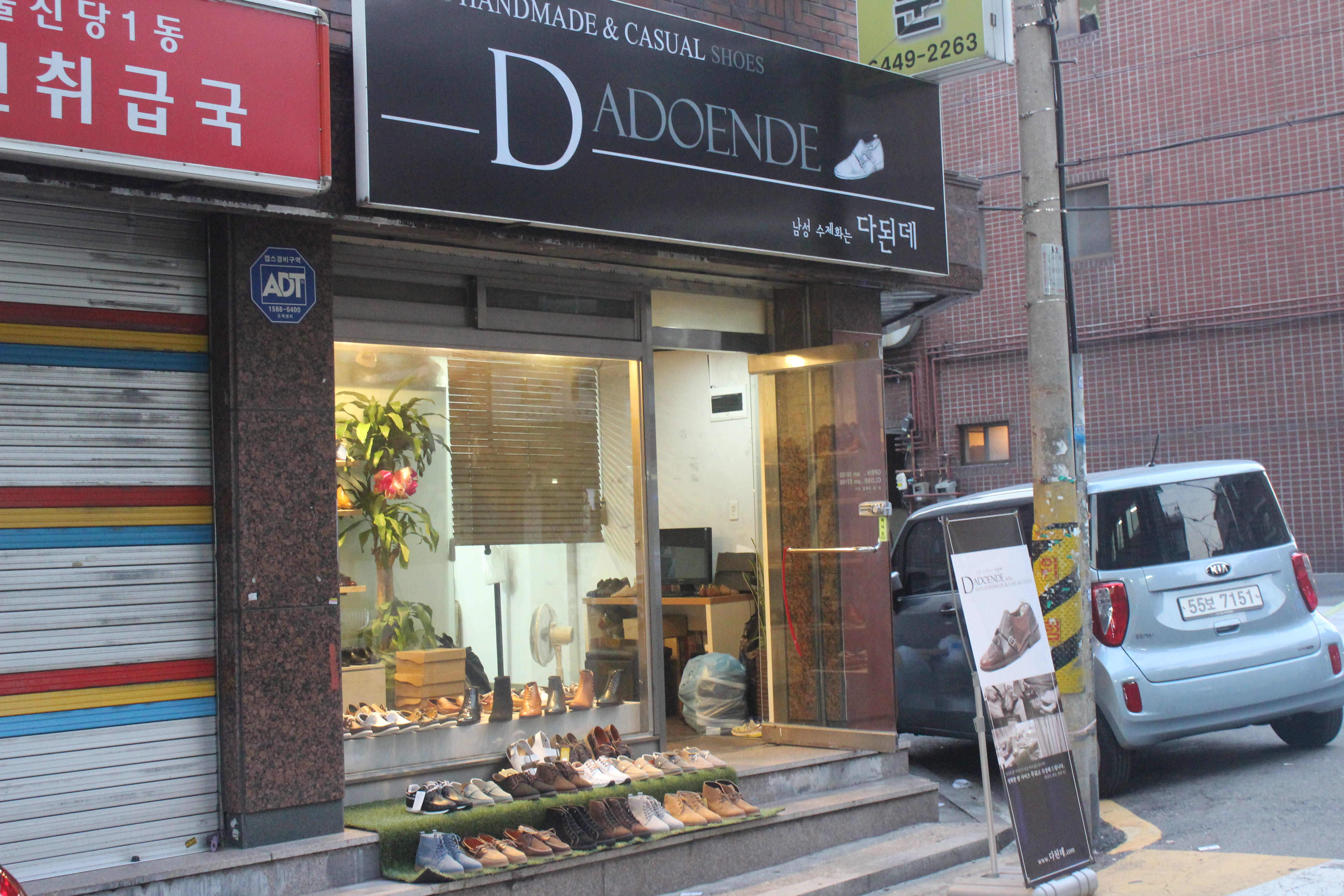 Dadoende Shoe Store in Sindang, Seoul.