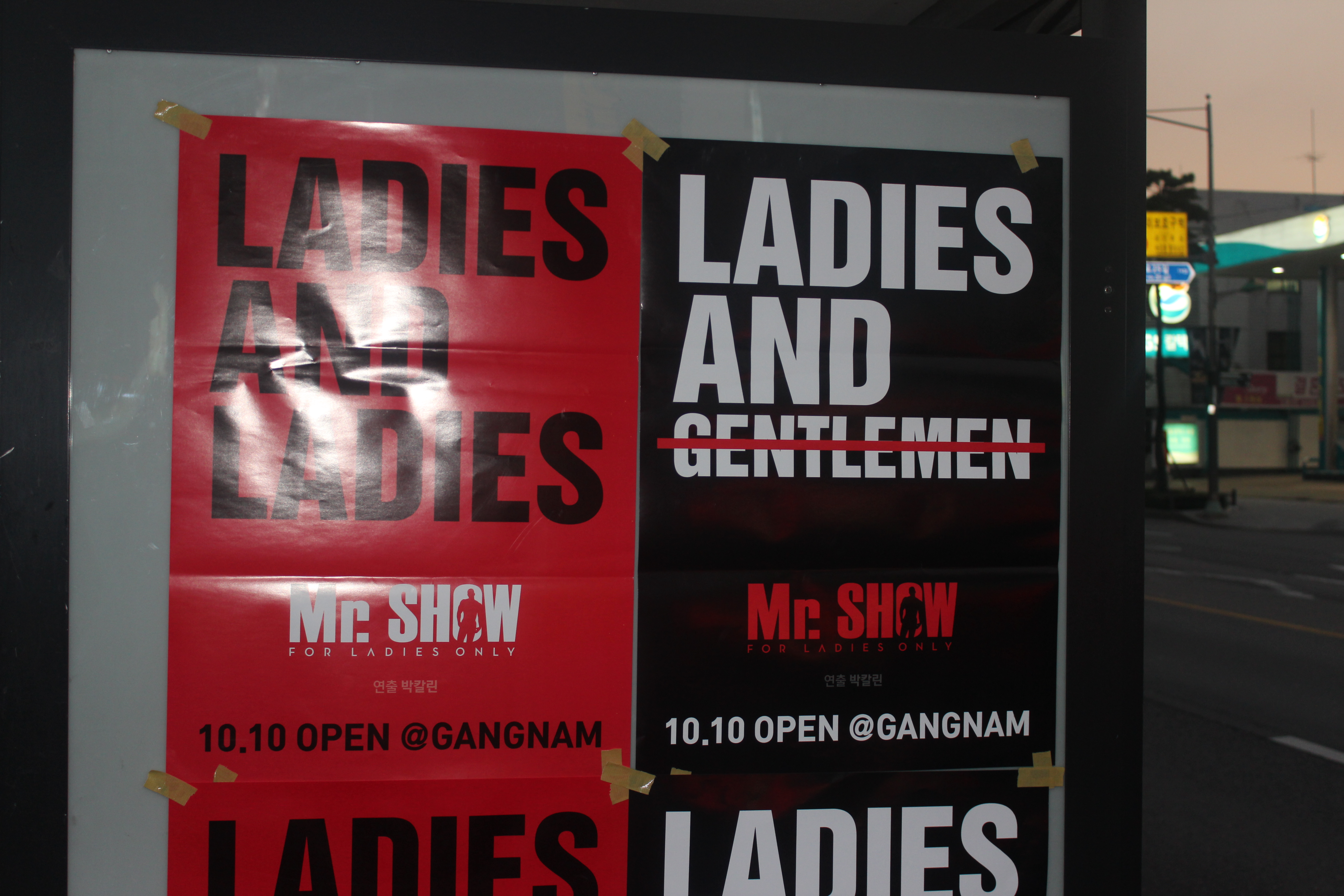 Advertisement for a show in Seoul. What exactly it is, I am not sure. 