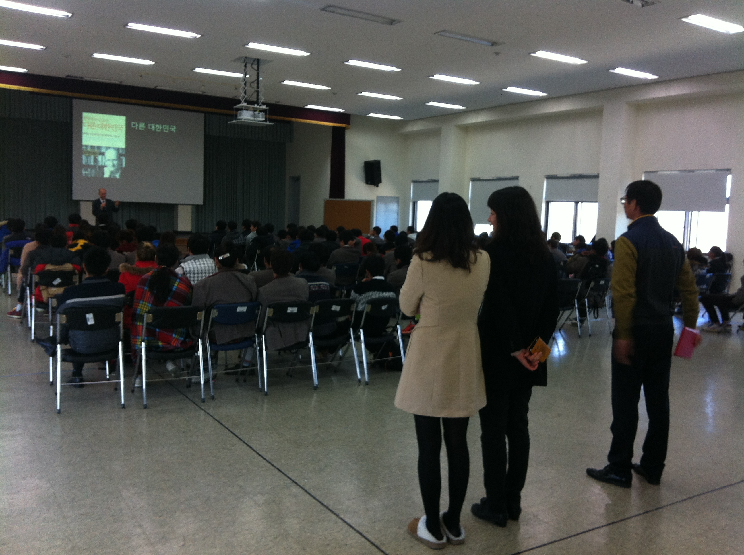 Several of the teachers at Dasom High School watching from the rear. 