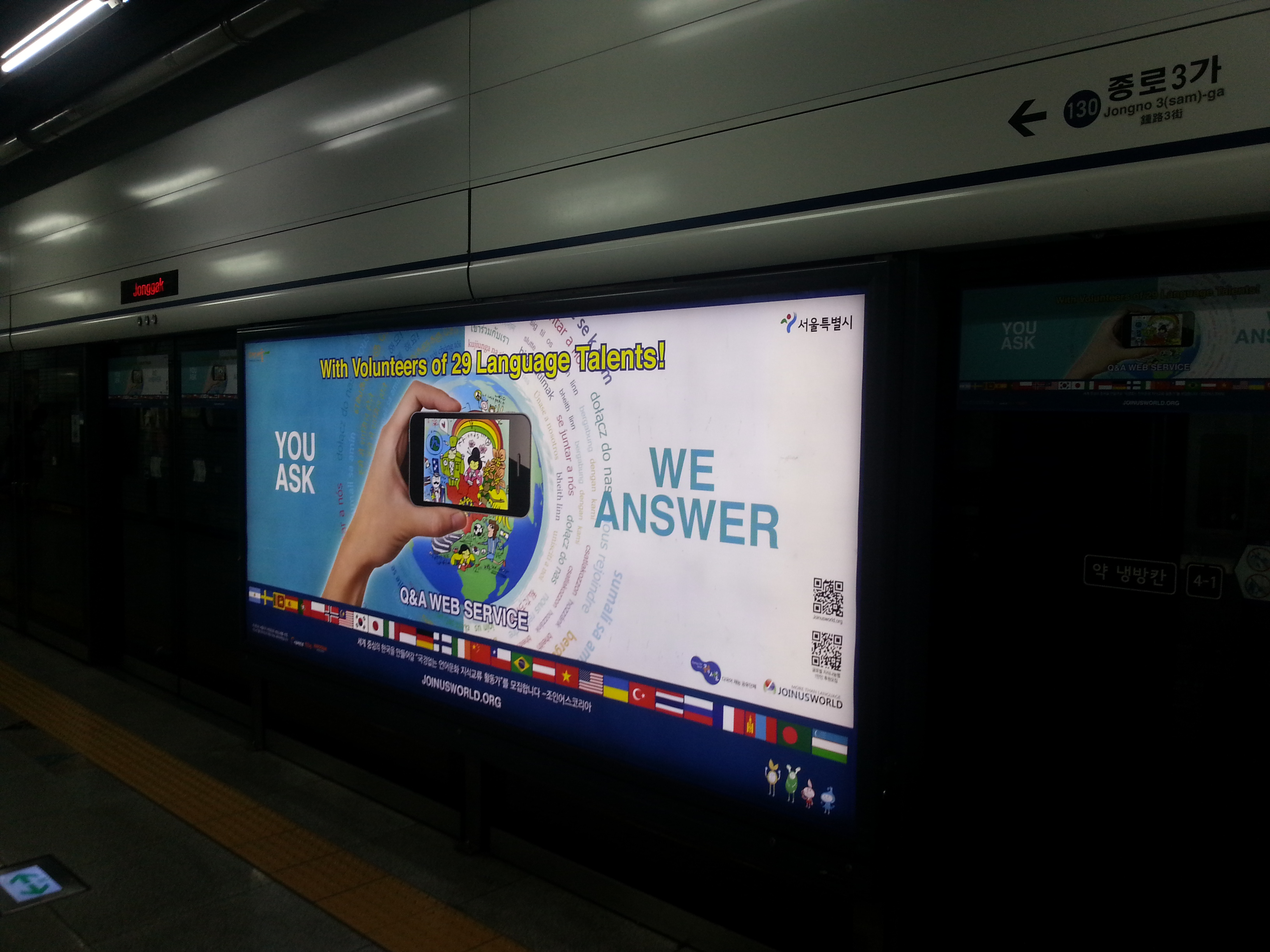 VOLUNTEERS IN 29 LANGUAGES