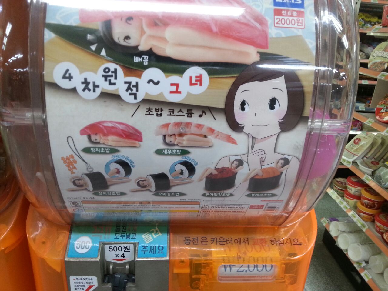 Disturbing sushi girl toy from dispenser in the subway station