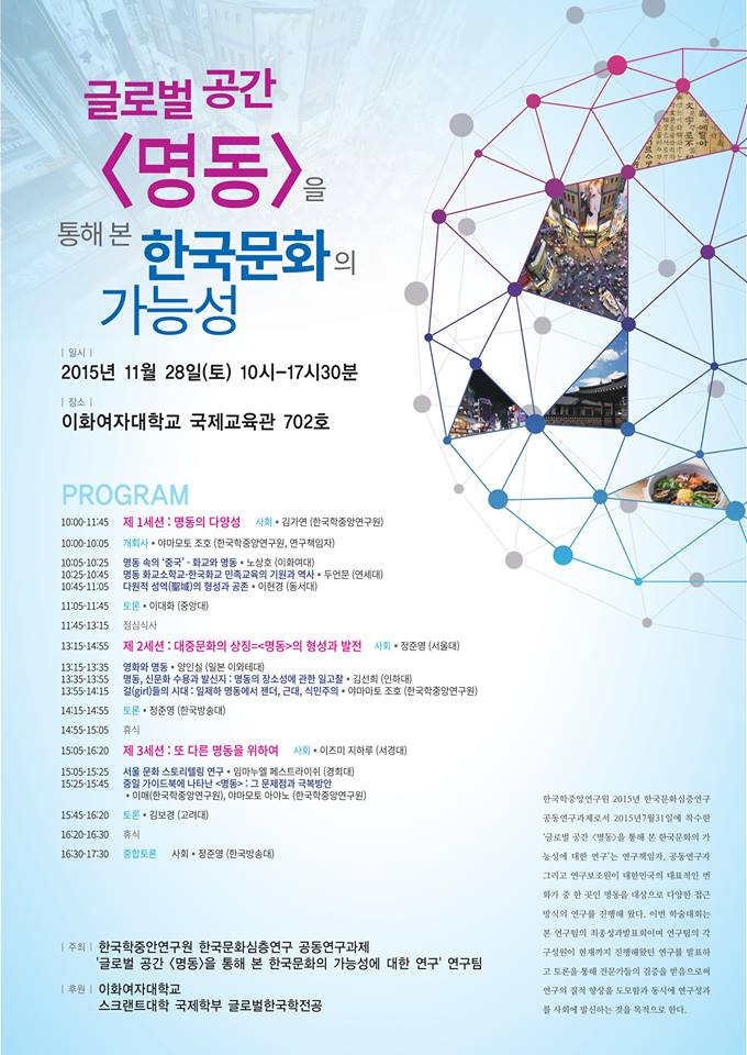 11202592_912487468828597_6282122021831070529_n