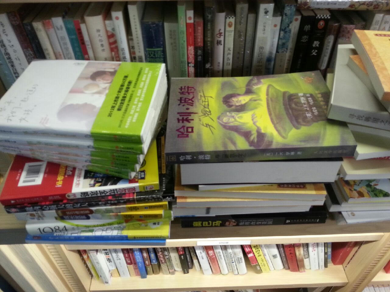 The Chinese books are translations of Western and Japanese books or bland how-to books by unknown authors. 