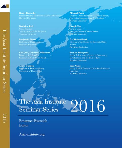 tai seminar series 2016 cover