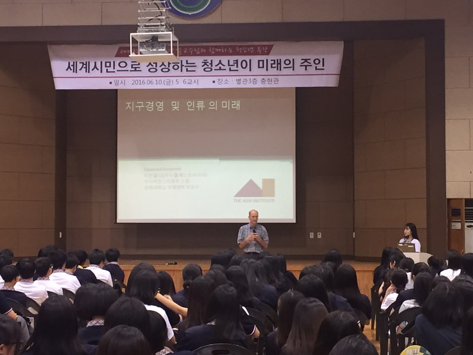 Lecture for high school student at Chunghyun High School. 