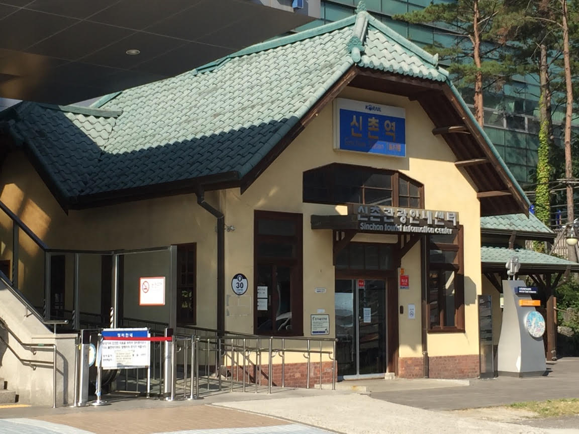 The quaint Sinchon station now exists as a center for tourism information. 
