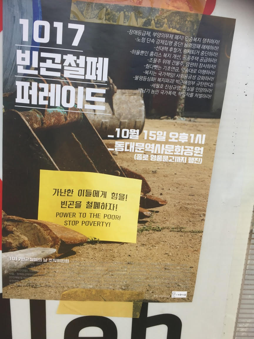 protest-3