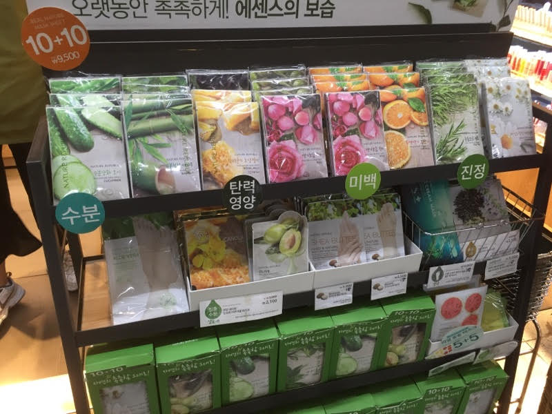 food for skin?