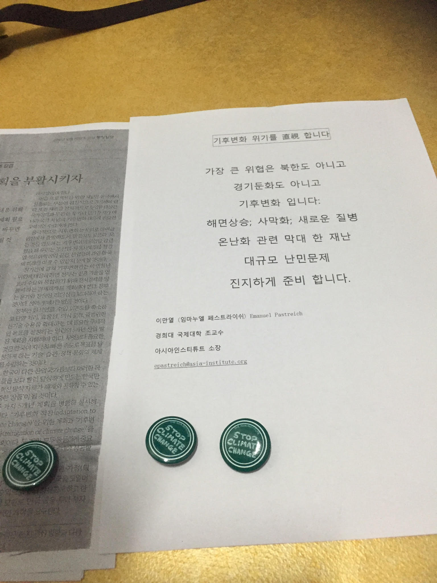 사람들 한테 주는 자료 