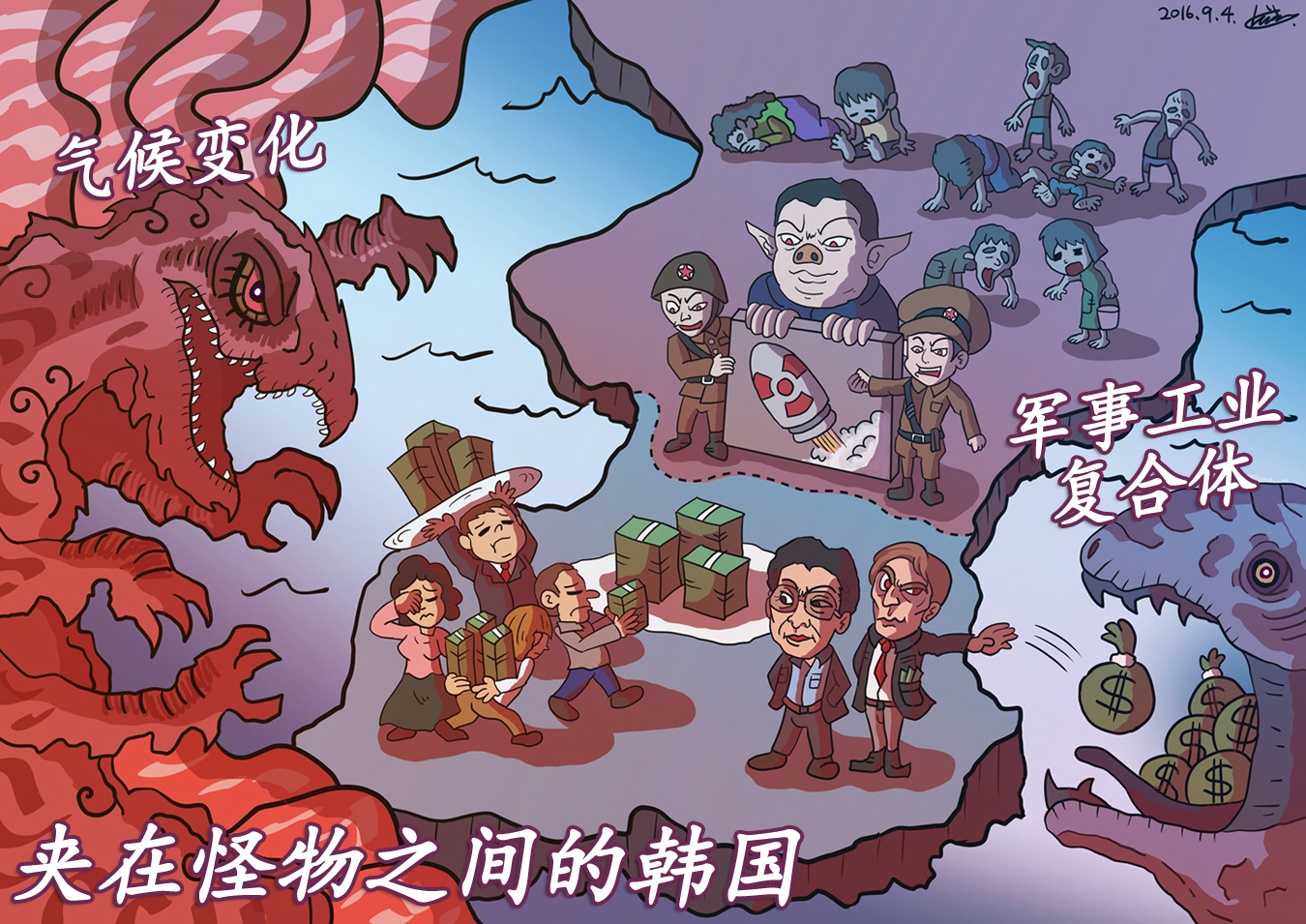 %e6%b0%94%e5%80%99%e5%8f%98%e5%8c%96