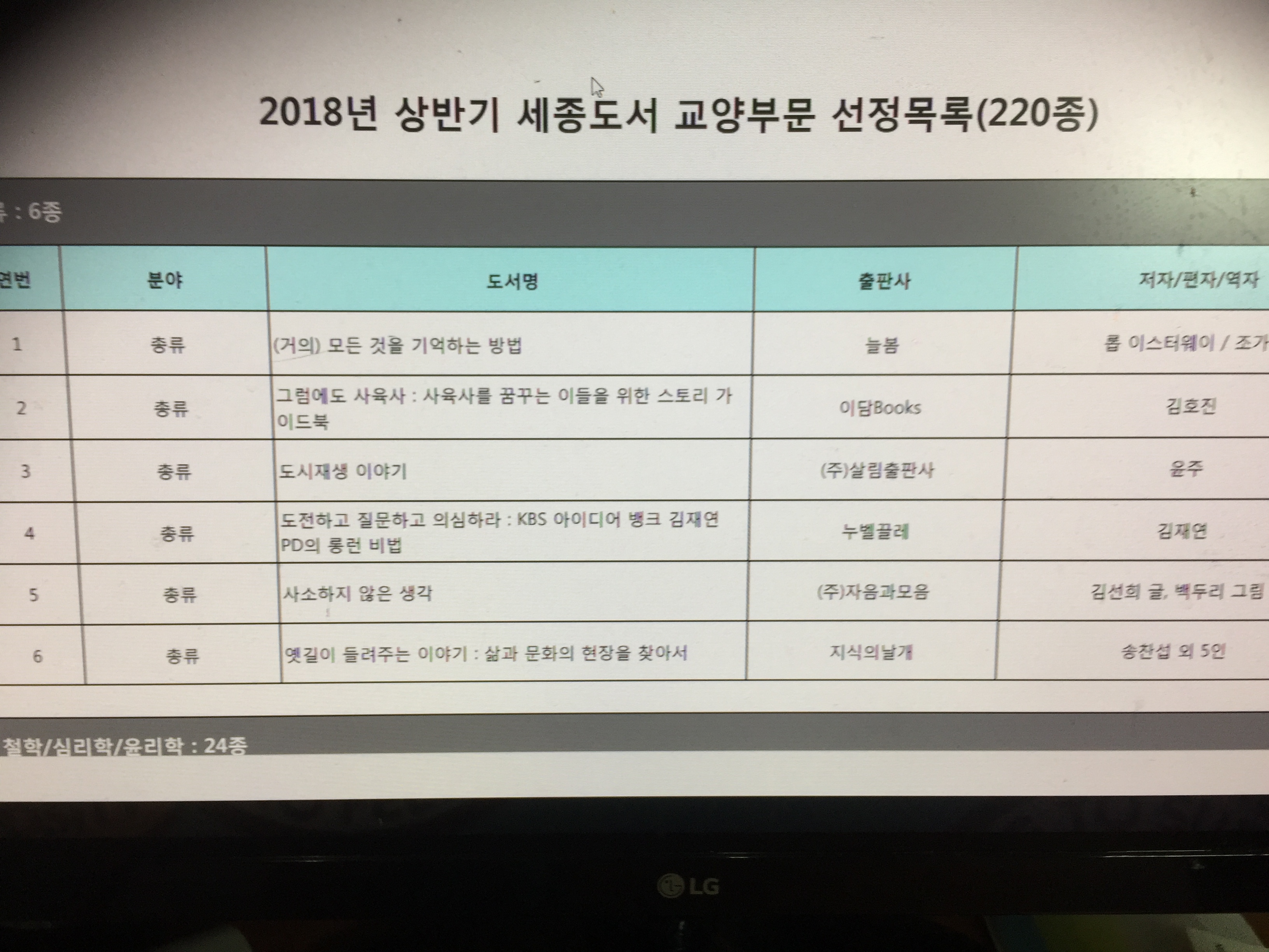 image2 (20).jpeg