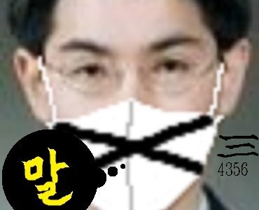 국제 혁명당 同人誌 월간 “말” – 東紀 4356년 03월 제31호 “광균(狂菌)”