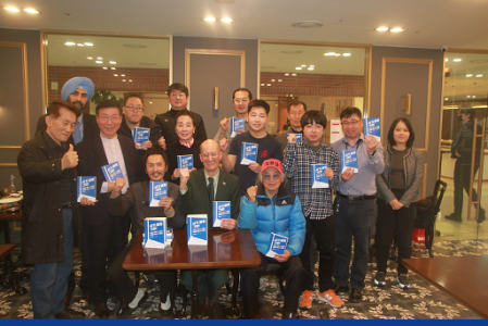 국제 혁명당 同人誌 월간 “말” – 東紀 4356년 05월 제33호 “사기 통일 그만”