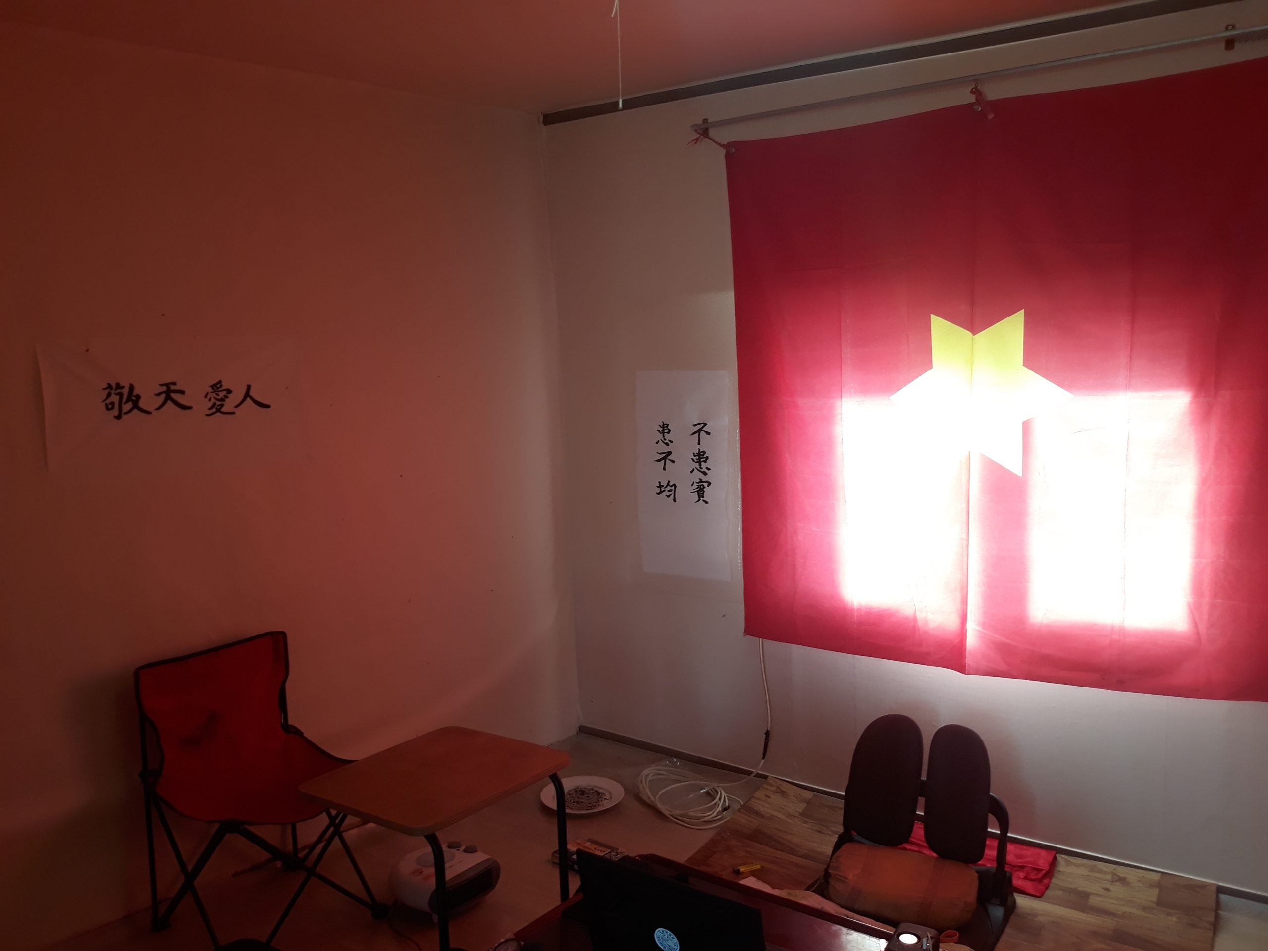 * ‘공자’님은 “빨갱이” 원조