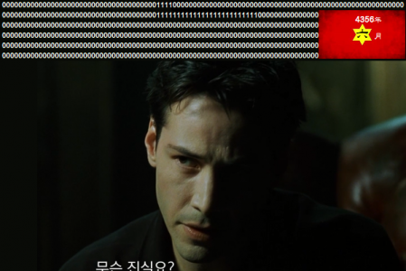 국제 혁명당 동인지 월간 “말” – 동기 4356년 06월 제34호 표지안