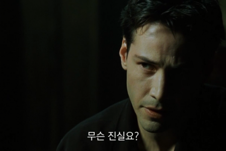 * “빨갱이”가 하느님이다.