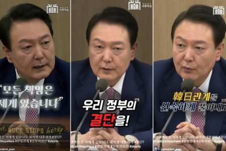 * 日외상 “강제동원 아냐, 새로운 사죄 없어”…눈 뜨고 뒤통수 맞은 윤석열 정부