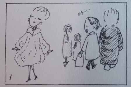 [만화] 밍크코트 #서금실 同志