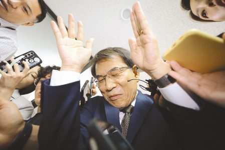 선관위 부정채용