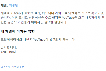 * 유튜브(#YouTube)를 대신할 ‘민족 동영상 플렛폼’의 필요성