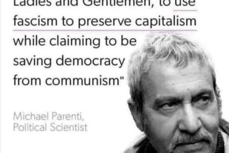 반공(反共)의 본질