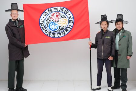 4356년 12월 04일 국제 시사