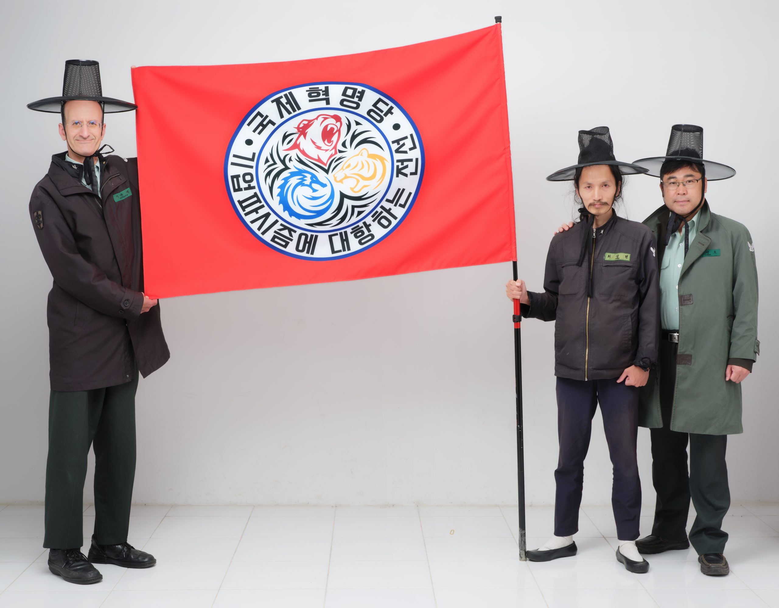 4356년 12월 04일 국제 시사