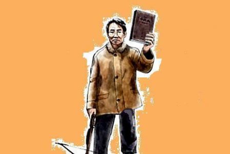 법을 죽이는 살법부