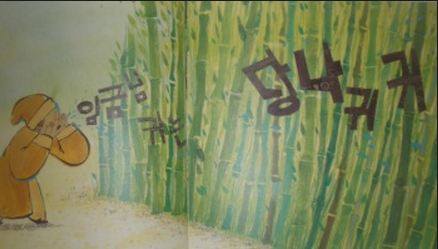 개판망국 법원은 신적인 것을 배제한 철저한 객관주의, 철저한 과학주의를 표방합니다.