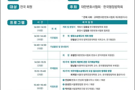 법관의 불법행위 책임에 관한 판례의 문제점에 관하여