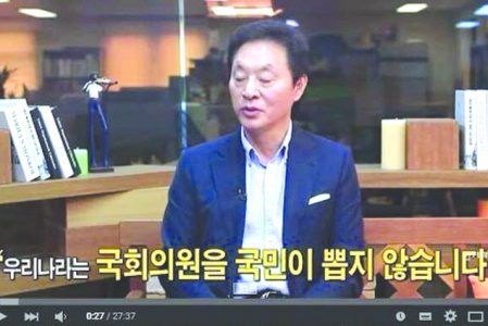 * ‘남조선 선관위’의 력사와 최근의 ‘(부정)선거 소식’