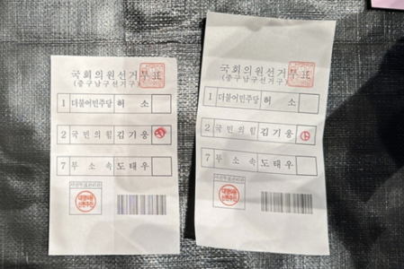“대구 사전투표함에서 규격보다 긴 투표지 발견”