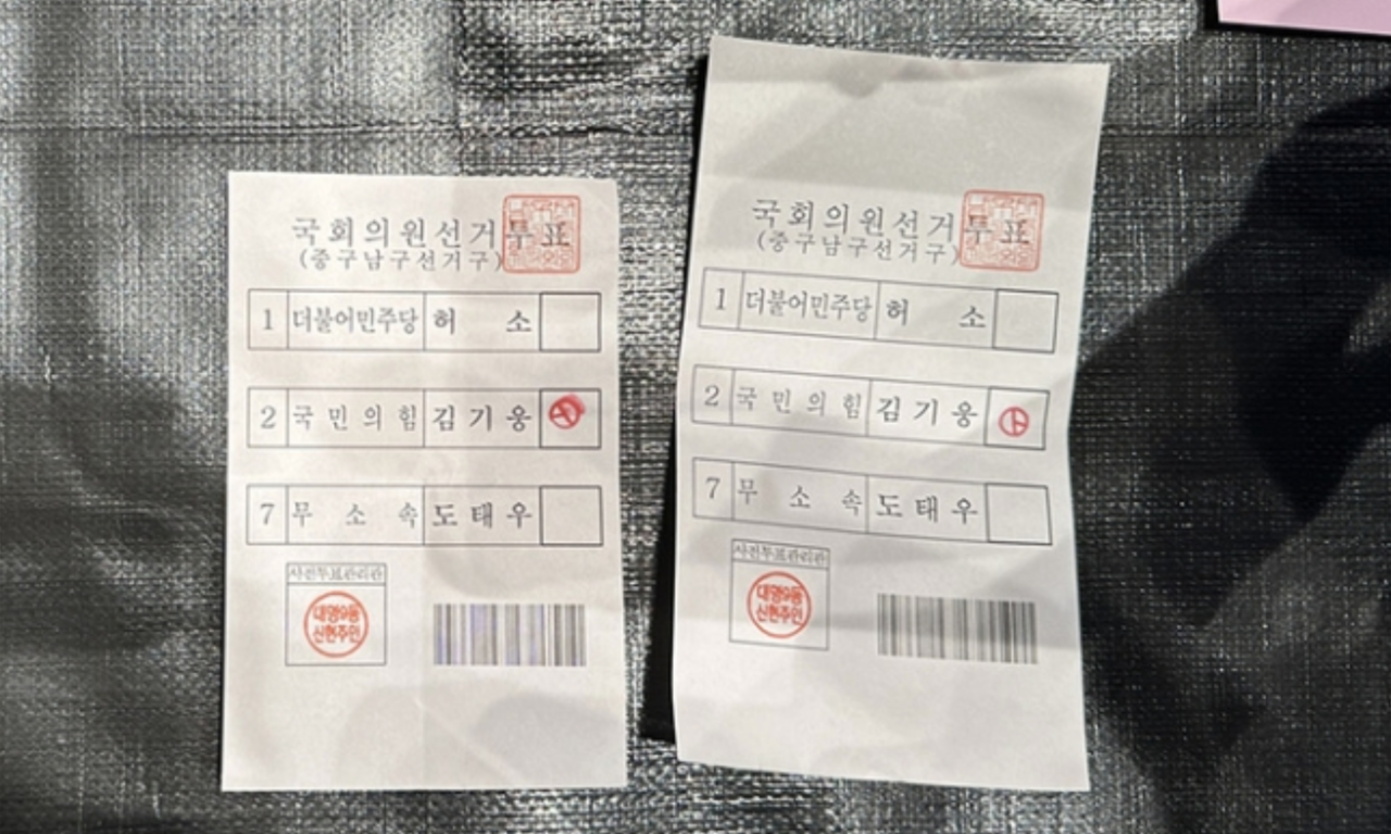 “대구 사전투표함에서 규격보다 긴 투표지 발견”