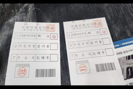 “[점검 4.10 총선] 다른 곳에서 온 투표지서 동일한 토너(추정)자국, 부정선거의 증거인가?”