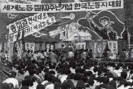 로동절은 왜 05월 01일가?