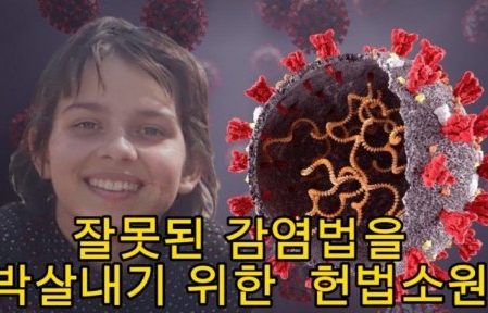 세상은 지금 응급상황 #문경진 ‪@Killmehealme-rf4hk‬