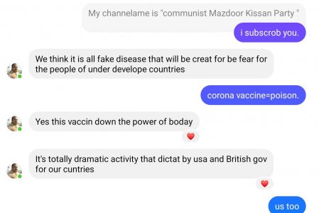 #코로나사기 “저개발국가 국민들의 두려움으로 인해 만들어지는 모든 가짜 질병이라고 생각합니다.”