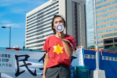 왕관 봐이루스사기극 거리 연설