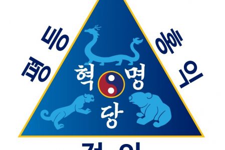 XENO TV 혁명당 초점 (2021.08.22)