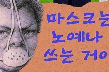 * 자본주의의 위기와 해법, 그리고 진짜 해법.