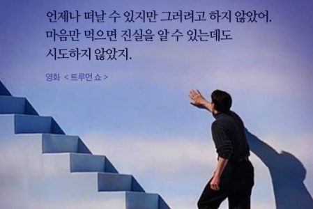 ‘박혜진’님의 코로나사기 관련 말