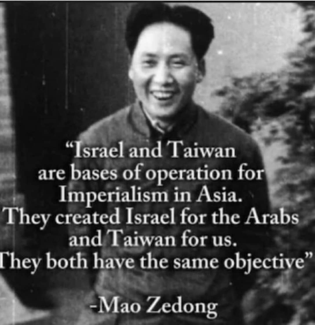 israhell과 대만에 대한 ‘모택동’의 견해