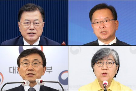 문죄인, 김부겸, 권덕철, 정은경의 련쇄독살죄 등에 대한 고소·고발장