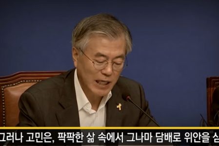 * 흡연의 문제