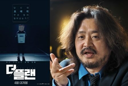 제18대 대통령 부정선거 전자개표기 미분류표 문제와 다큐영화 #더플랜 뉴스타파 #노플랜 에 관하여