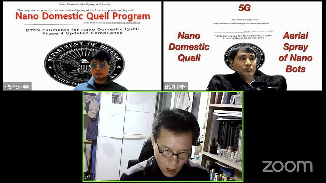 ‘김홍식’님의 왕관 봐이루스사기극 관련 말