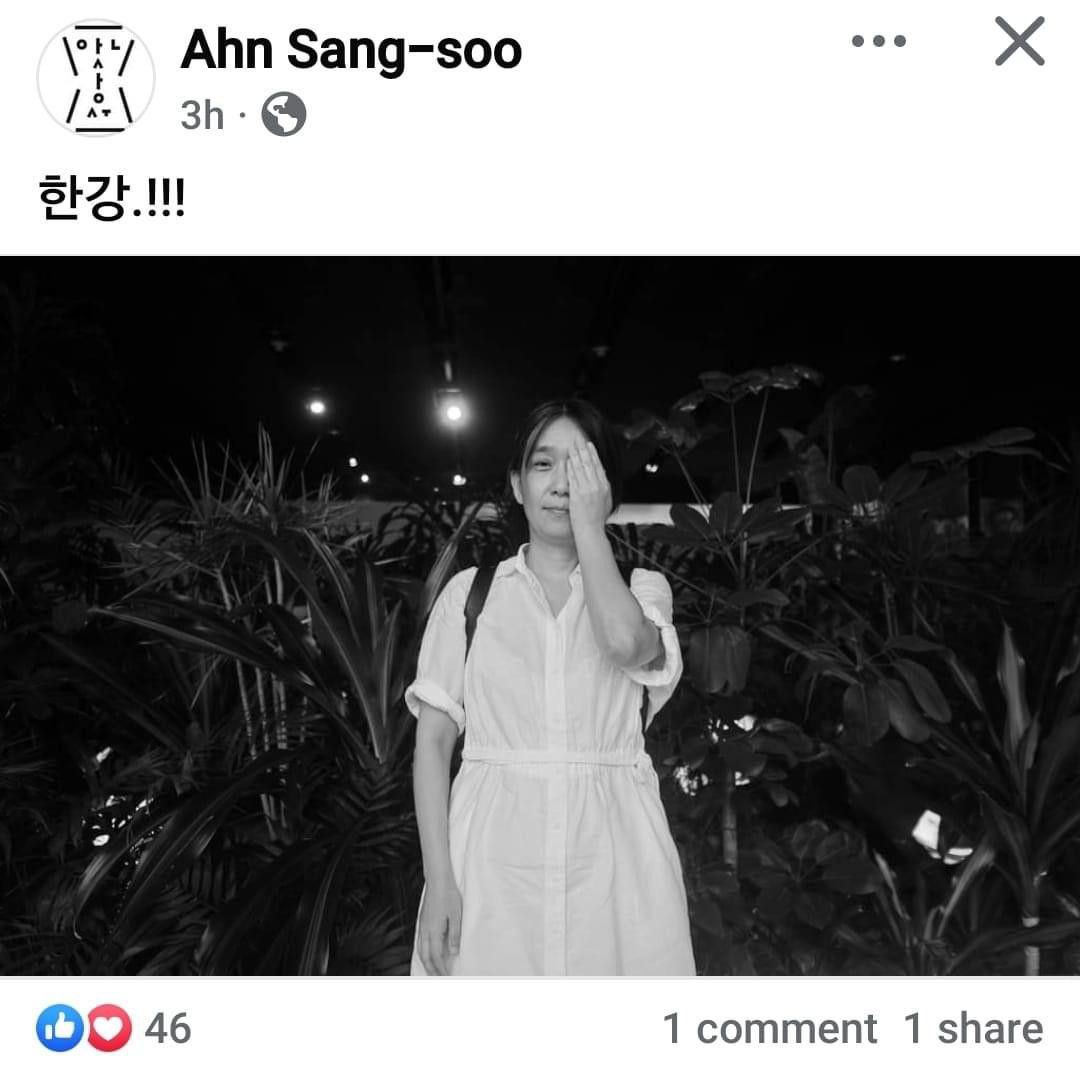 * “채식주의자” = ‘공산주의자’.