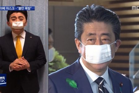 “일본에서 난리 난 백신 관련 동영상”