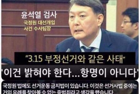 * 4357-12- 03 계엄 사변 정리.